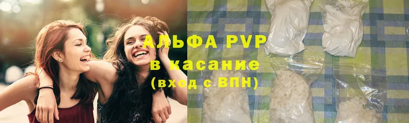 где продают   Мегион  APVP СК КРИС 