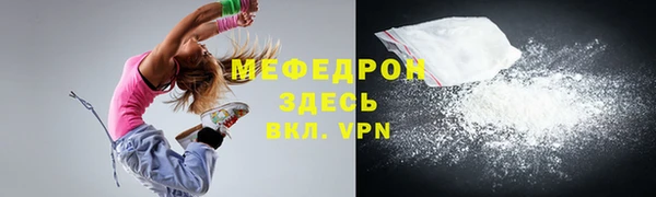 кокс Бронницы